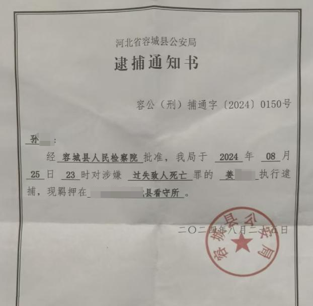 “骑行男孩被碾压身亡案”追踪：涉事司机因涉嫌过失致人死亡罪被批捕 家属愿尽全力补偿
