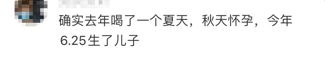 “老公想生儿子，要我每天喝这个水”，山姆一款矿泉水被抢空，只因喝了能生儿子”？
