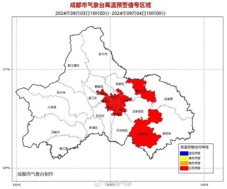 成都一地教育局回应中小学教室靠“冰块”降温：受线路、电力限制，无法统一加装空调