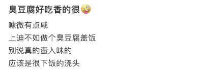 迪士尼开始卖臭豆腐和榴莲了？网友：童话世界有“味道”了