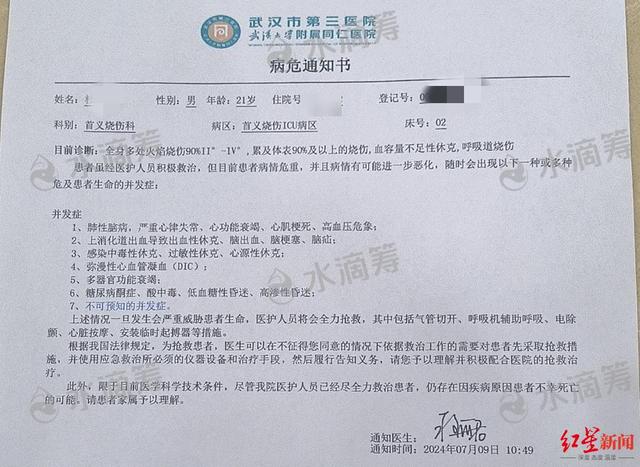 未命名图片