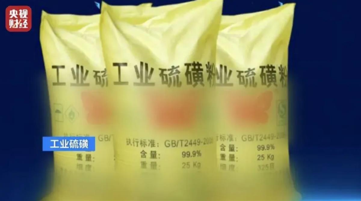 青甘两地最新回应“毒枸杞”事件,律师:涉嫌生产销售有毒有害食品罪,要承担惩罚性赔偿