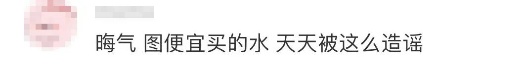 “老公想生儿子，要我每天喝这个水”，山姆一款矿泉水被抢空，只因喝了能生儿子”？