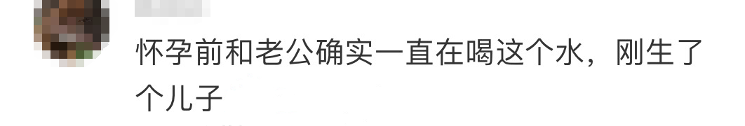 “老公想生儿子，要我每天喝这个水”，山姆一款矿泉水被抢空，只因喝了能生儿子”？