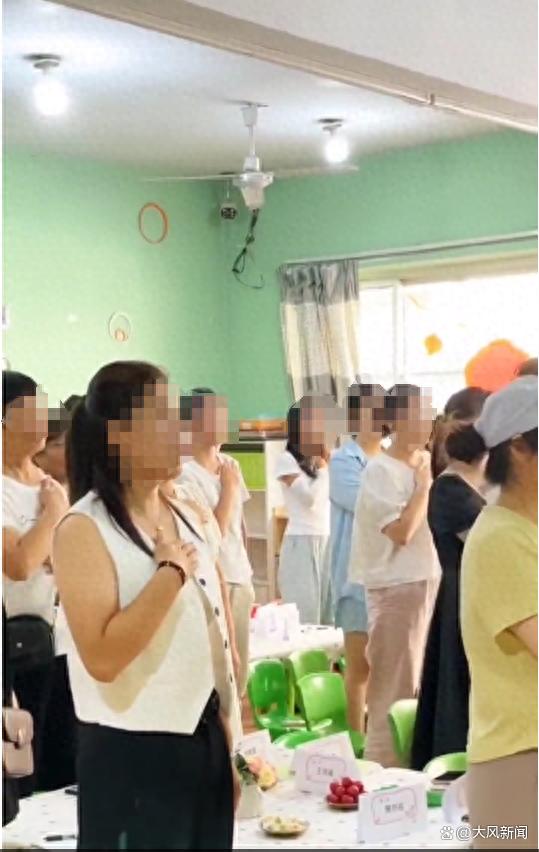 幼儿园组织家长宣誓“绝不给老师甩脸子”,园长发视频希望“言行一致”引热议