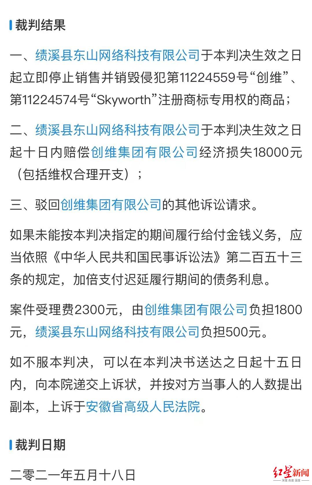 一小天鹅网店被薅走7000万：有网友加价转卖订单，当地市场监管局介入