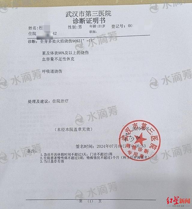 未命名图片