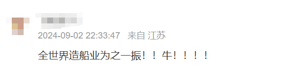 “巨无霸”来了！两家千亿市值巨头宣布将合并：中国船舶拟吸收合并中国重工，今天起停牌！股吧沸腾，股民：“中国神船”来了