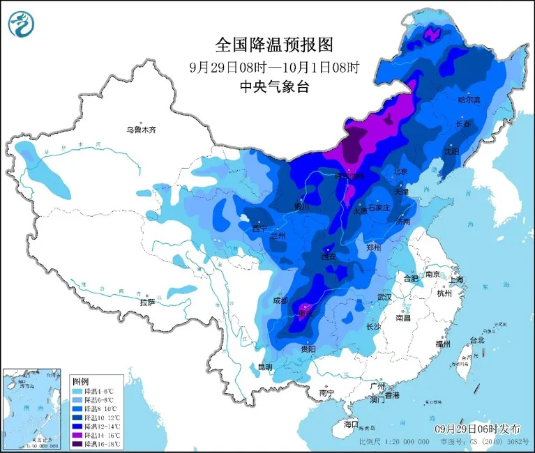 國慶期間這些地區(qū)有降溫、這些路段可能擁堵→