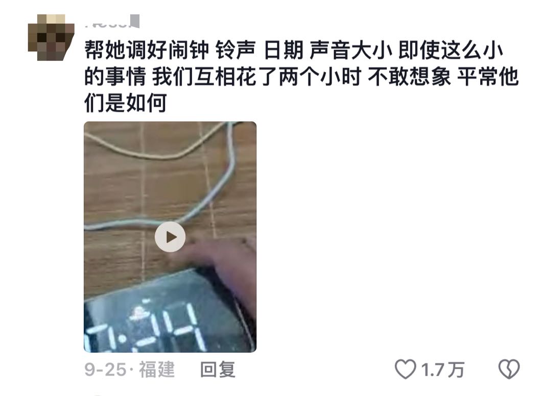 “成為陌生人的眼睛五分鐘”，一個只會麻煩人的APP，怎么感動了那么多網(wǎng)友？