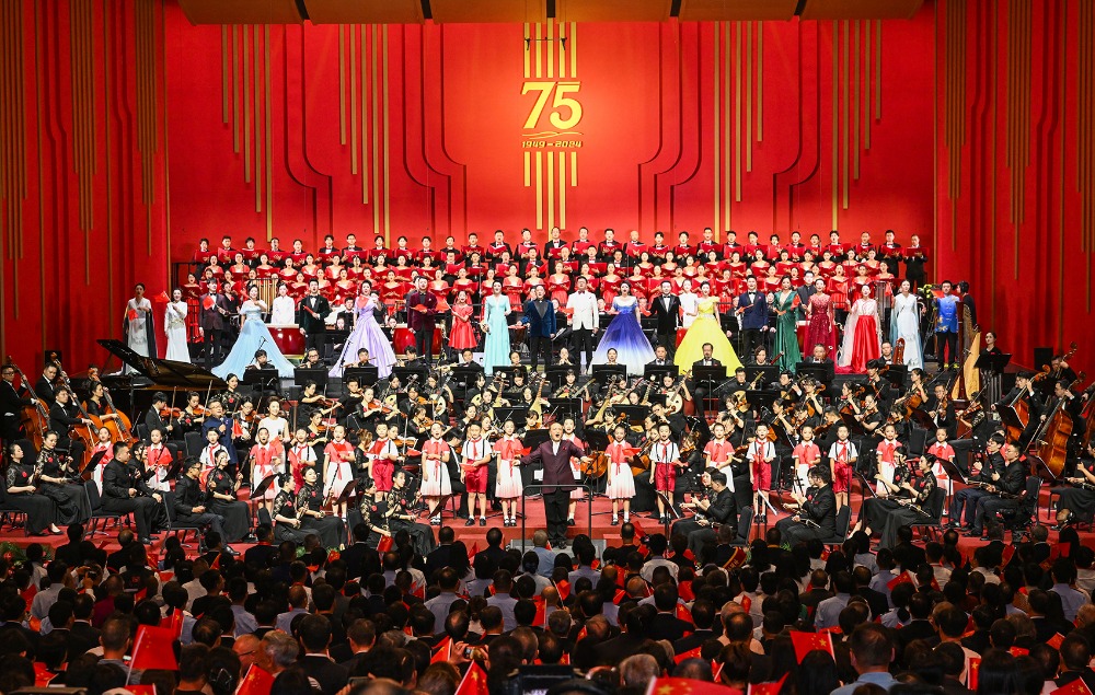 重庆市庆祝中华人民共和国成立75周年音乐会举行