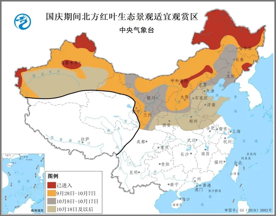 國慶期間這些地區(qū)有降溫、這些路段可能擁堵→