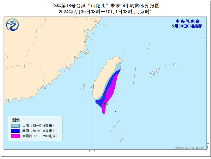 台风黄色预警发布！台风“山陀儿”给台湾岛带来较强风雨影响