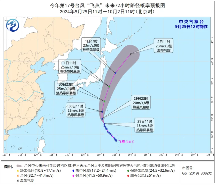 國慶期間這些地區(qū)有降溫、這些路段可能擁堵→