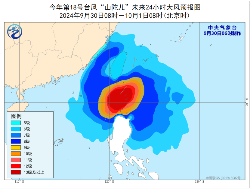 臺風黃色預(yù)警發(fā)布！臺風“山陀兒”給臺灣島帶來較強風雨影響