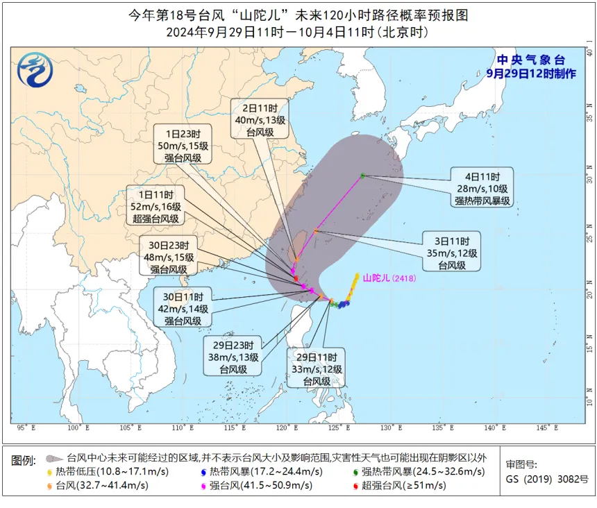 國慶期間這些地區(qū)有降溫、這些路段可能擁堵→