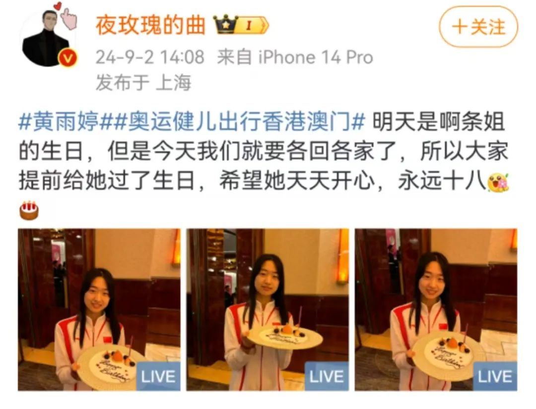3年前视频曝光！“阿条姐”还有另一身份……网友：要无敌了