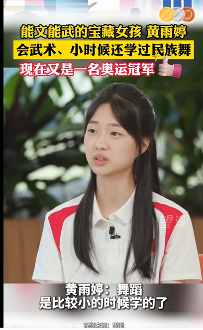 3年前视频曝光！“阿条姐”还有另一身份……网友：要无敌了
