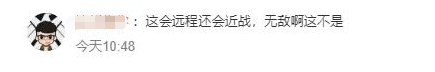 3年前视频曝光！“阿条姐”还有另一身份……网友：要无敌了