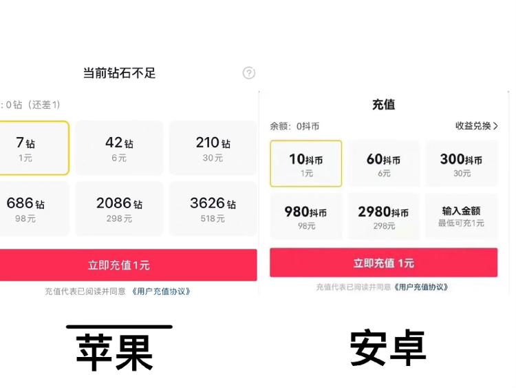 苹果手机将不能用微信了？“苹果税”风波再起，巨头博弈谁能赢