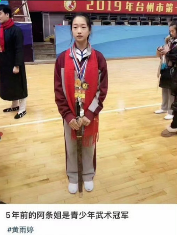 3年前视频曝光！“阿条姐”还有另一身份……网友：要无敌了
