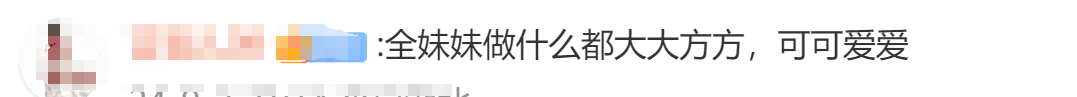 全红婵用筷子炫整块牛排，大口吃得津津有味 网友：太可爱了