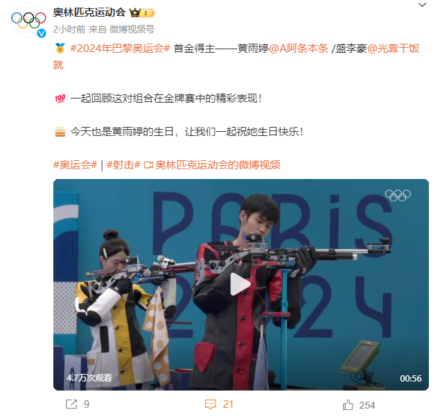 3年前视频曝光！“阿条姐”还有另一身份……网友：要无敌了