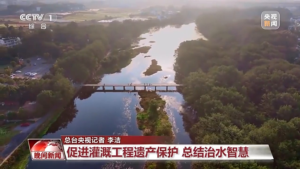 什么是灌溉工程?我国新增的四项灌溉工程有何特点