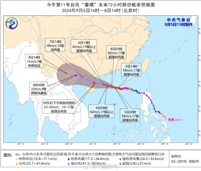 “摩羯”来袭，全红婵老家呼吁游客暂停打卡