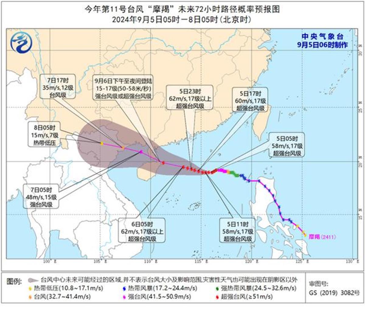 16级台风“格美”刚走一个多月，17级“摩羯”为何来势更猛？专家：致灾风险极高，需要特别防范！