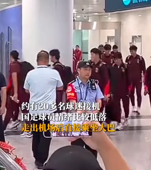 国足已抵达大连,球员情绪低落,将备战4天后主场对阵沙特比赛