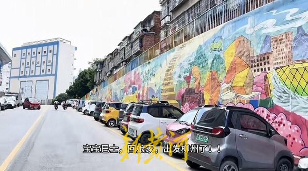 “彪悍”的车技，“酷萌”的座驾，90后小伙开“宝宝巴士”带女友环游祖国