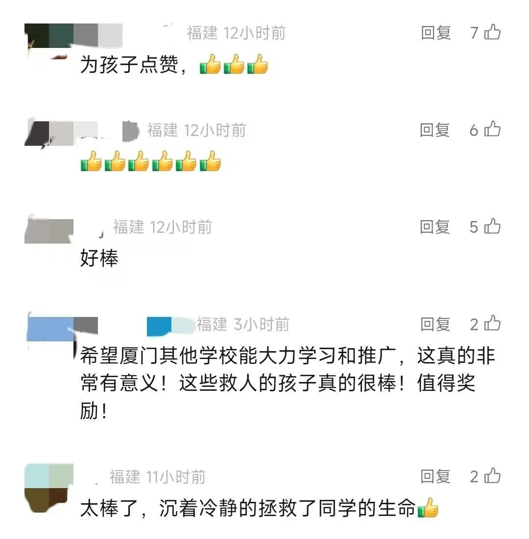 厦门一学生心脏骤停,7名同学“教科书式”急救