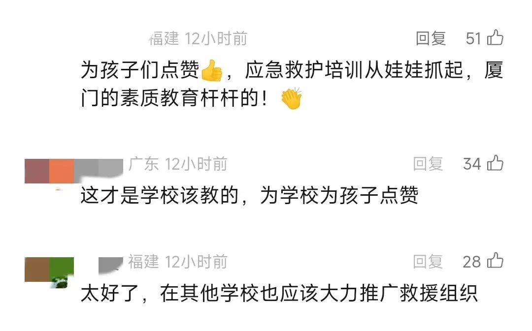 厦门一学生心脏骤停,7名同学“教科书式”急救