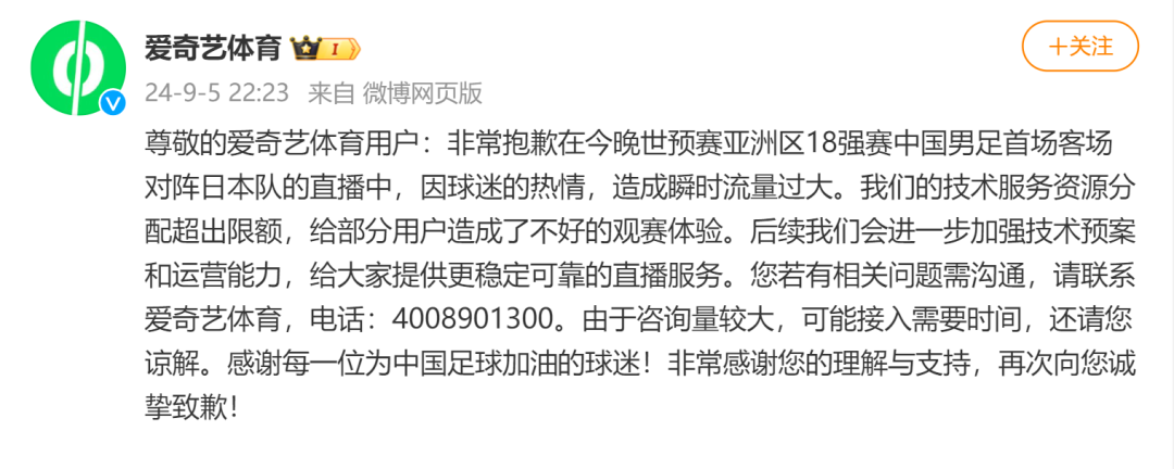 除了惨败,对国足打击更大的事发生了......