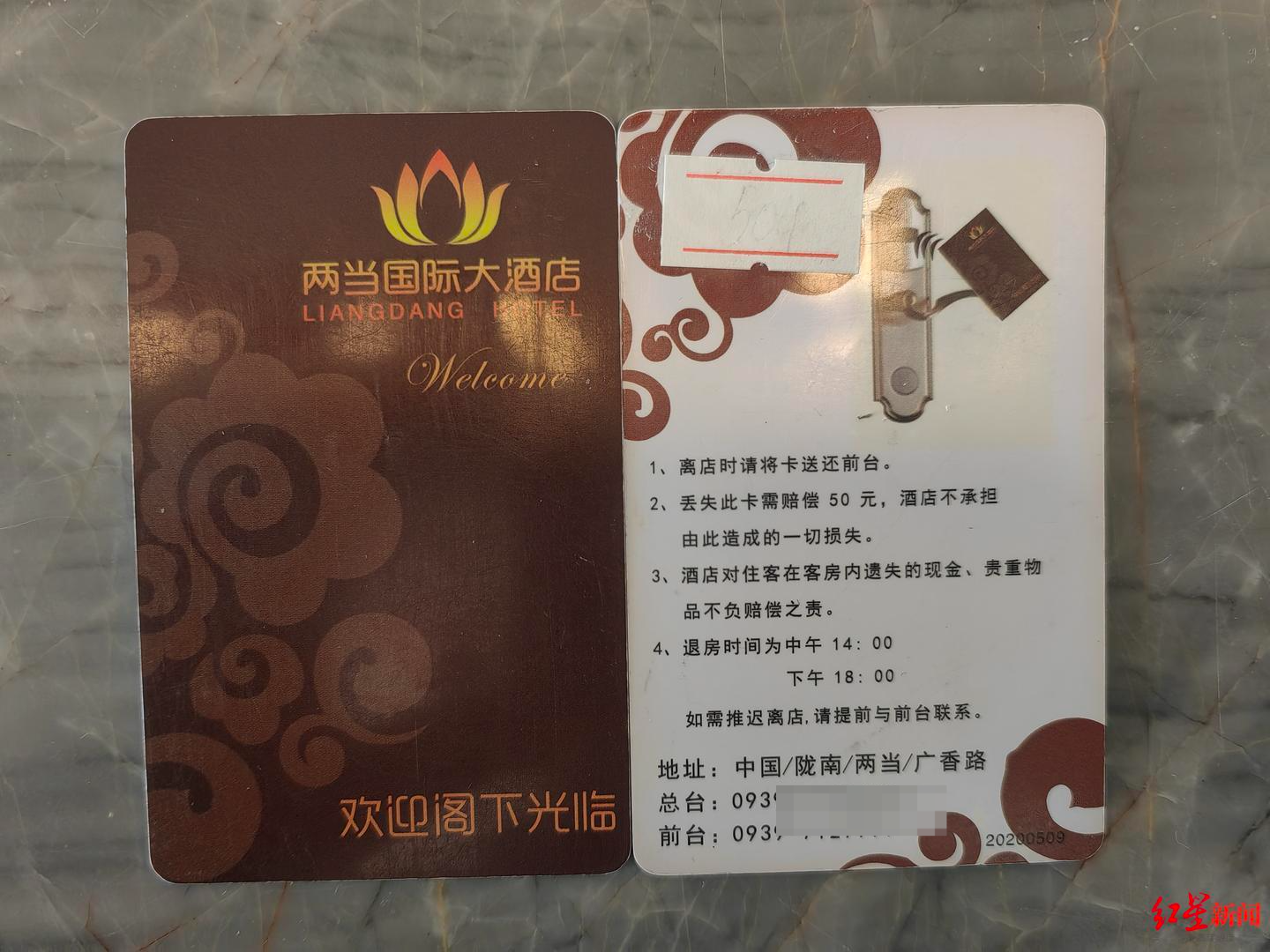 律师挑战酒店“延退2小时收半天房费”胜诉 当事人:普通消费者没精力维权,尽一份社会责任