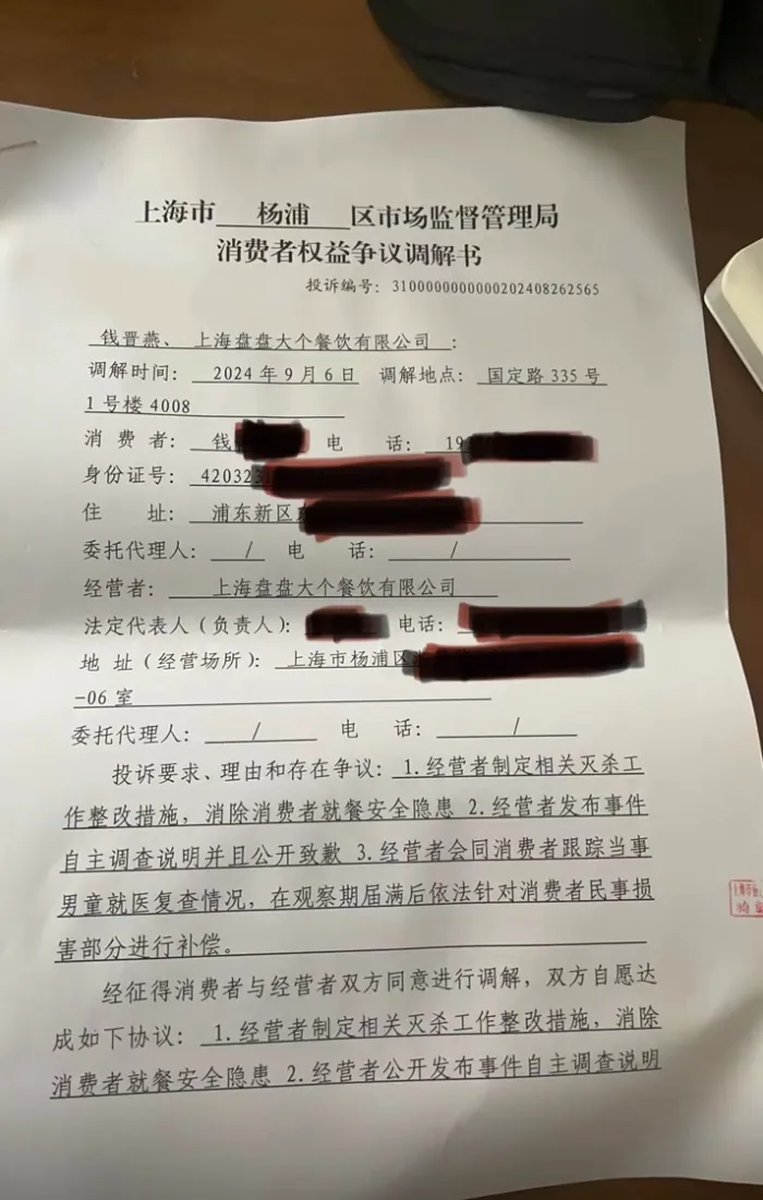 火锅店餐桌背面涂蟑螂药,2岁男童误食中毒吐绿水!心肌损害!多方回应