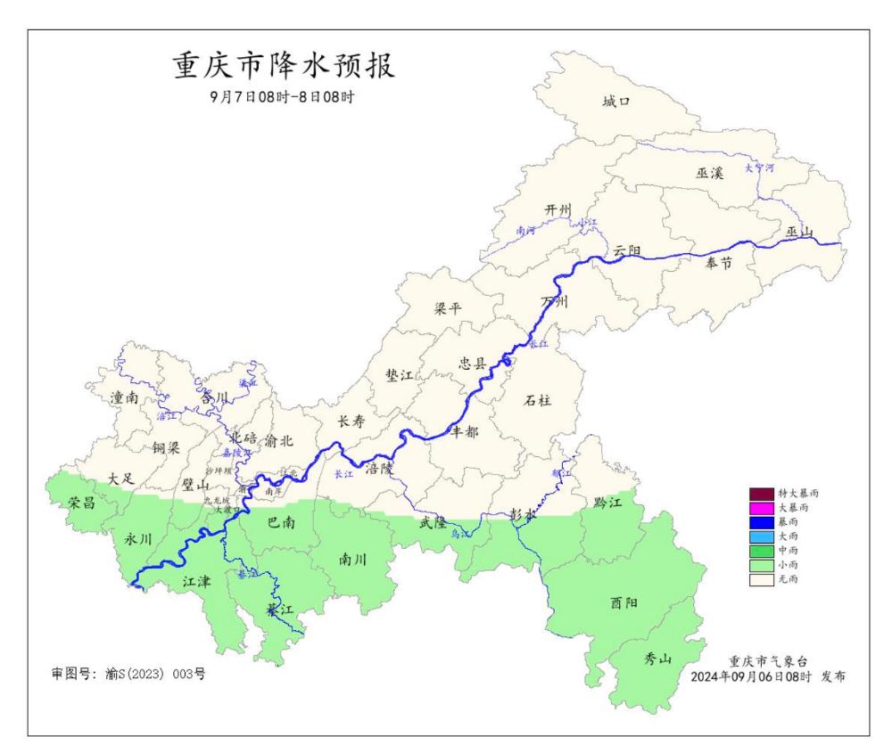 7日08时﹣8日08时全市降水预报图。重庆市气象台供图