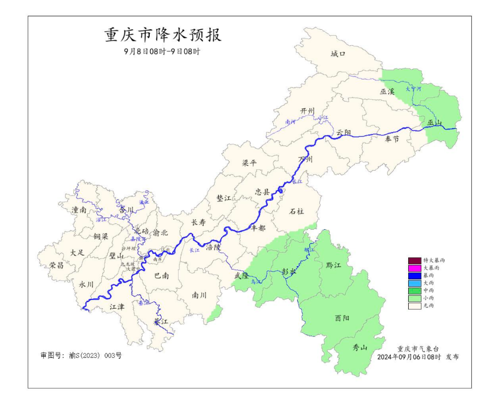 8日08时﹣9日08时全市降水预报图。重庆市气象台供图