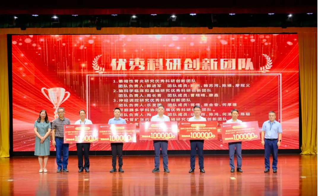 重医附属璧山医院召开2024年度科技创新工作大会