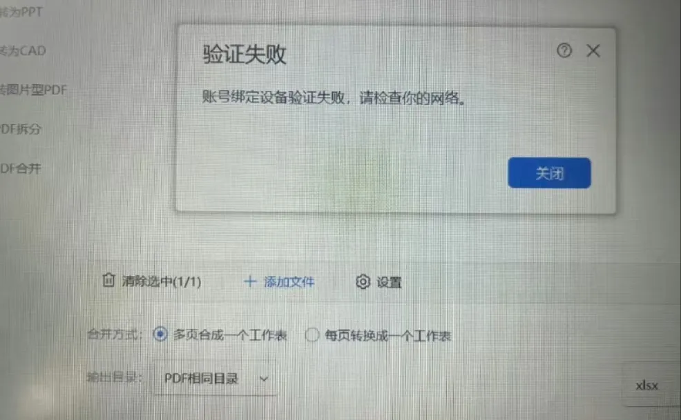 未命名图片