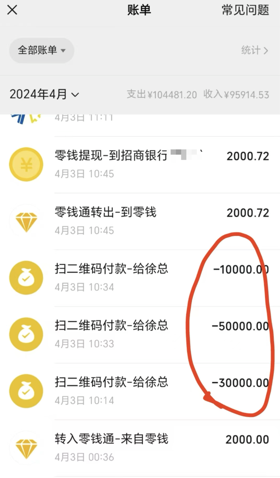 小伙在婚恋公司相亲遇婚骗，“红娘”让女方“吊着”有钱人骗彩礼