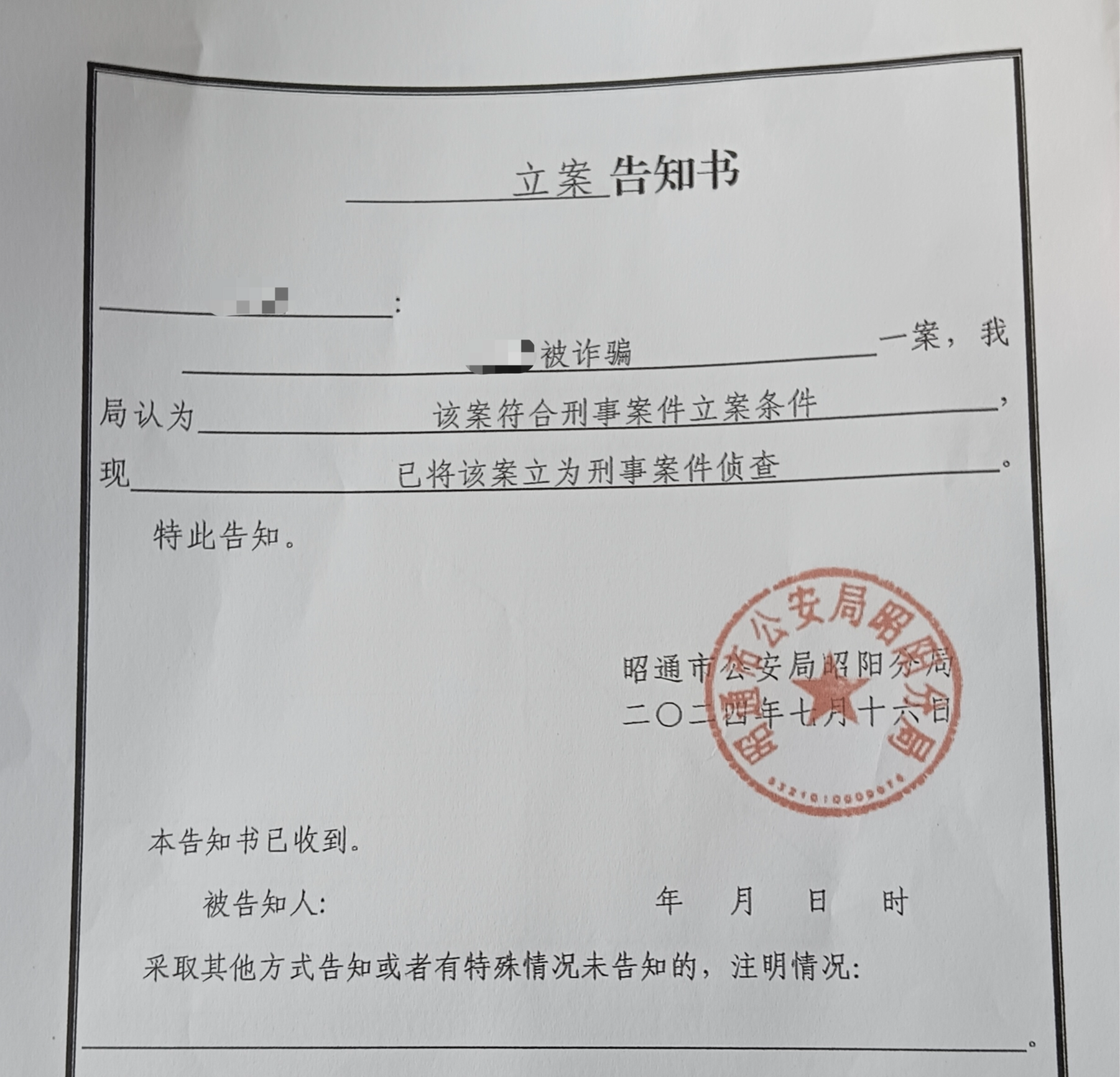 小伙在婚恋公司相亲遇婚骗，“红娘”让女方“吊着”有钱人骗彩礼