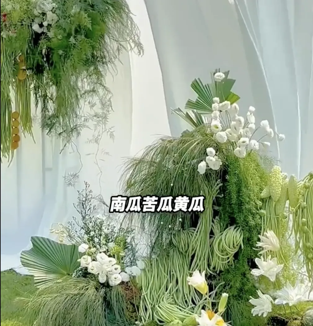 冲上热搜!长沙一对新人用200多斤蔬菜布置婚礼场地,网友:好有创意