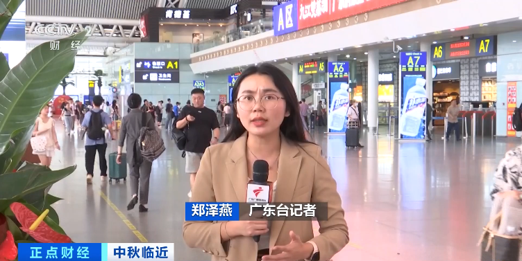 国铁新规来了!事关中秋假期车票→