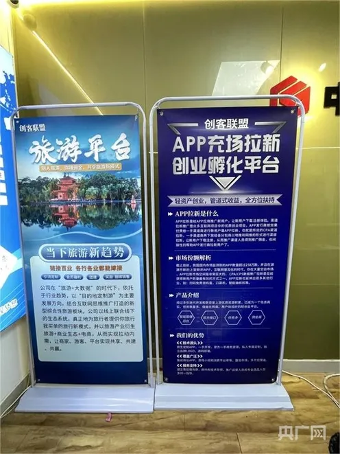 每天保底赚600元至1000元?揭秘“App拉新”真相→