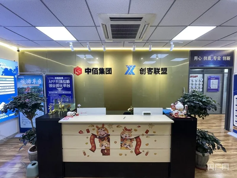 每天保底赚600元至1000元?揭秘“App拉新”真相→
