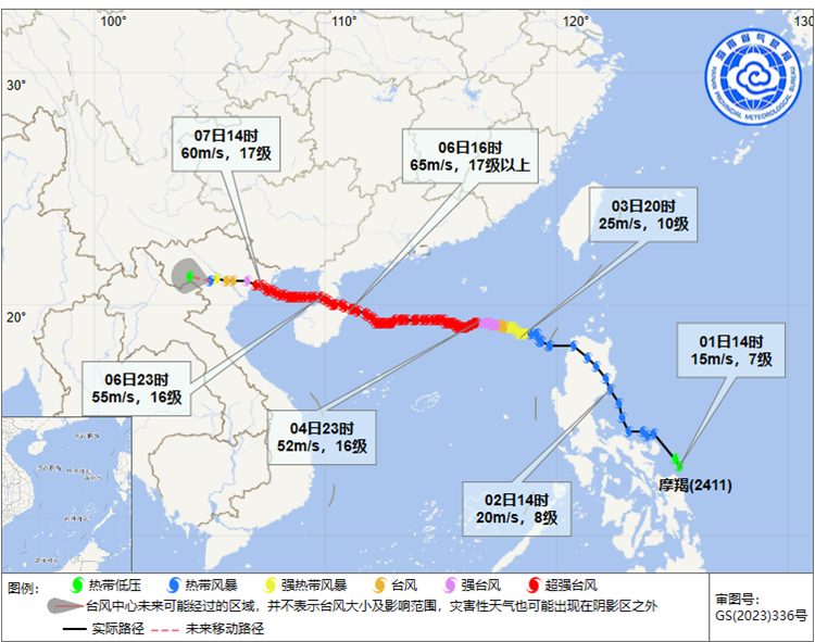 截至8日早晨，“摩羯”对海南影响基本结束