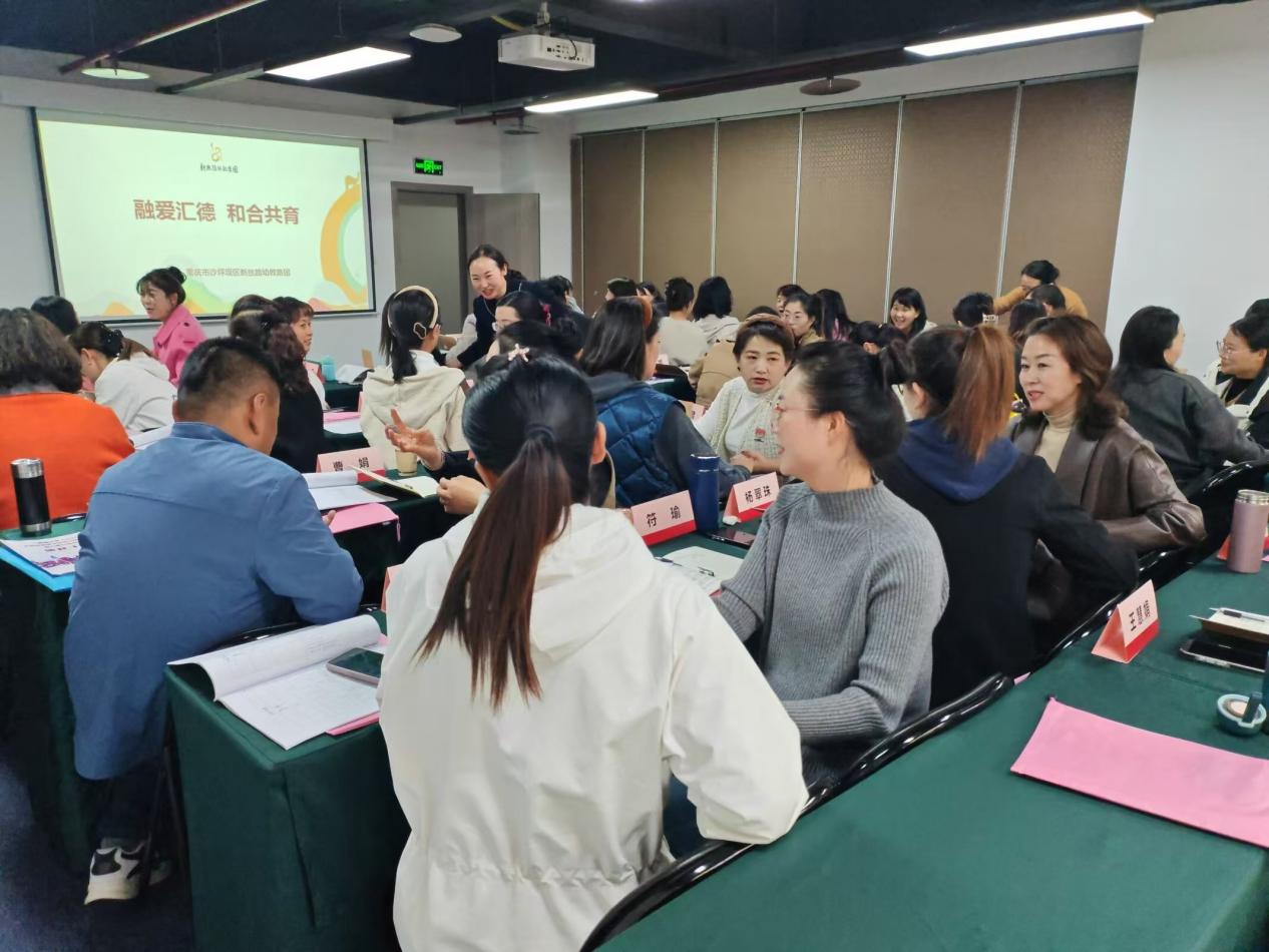2023甘肃定西国培计划（申晓燕）1