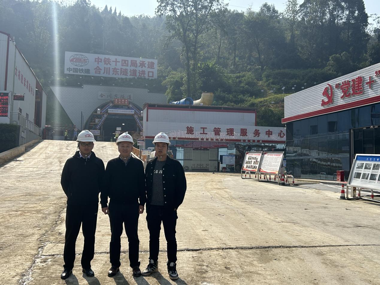 与毕业生黄晨在西渝高铁合川东隧道